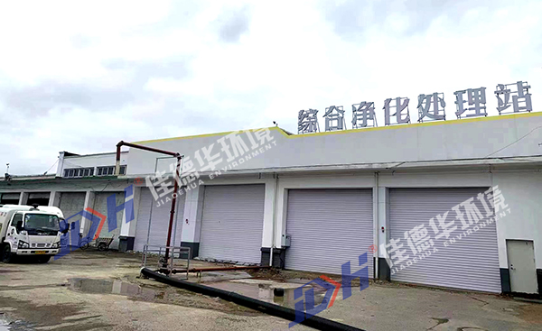 沈阳综合净化处理站